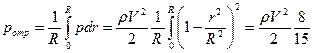 http://www.energy-source.ru/images/stories/new1/clip_image054_0017.png