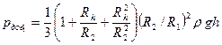 http://www.energy-source.ru/images/stories/new1/clip_image270_0002.png