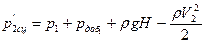 http://www.energy-source.ru/images/stories/new1/clip_image274_0005.png