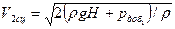 http://www.energy-source.ru/images/stories/new1/clip_image281_0002.png