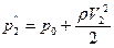 http://www.energy-source.ru/images/stories/new1/clip_image298_0002.png