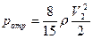 http://www.energy-source.ru/images/stories/new1/clip_image351_0003.png
