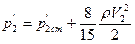 http://www.energy-source.ru/images/stories/new1/clip_image428.png