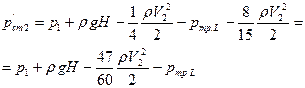 http://www.energy-source.ru/images/stories/new1/clip_image430.png