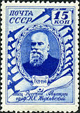 http://upload.wikimedia.org/wikipedia/commons/thumb/1/18/Stamp_of_USSR_0795.jpg/114px-Stamp_of_USSR_0795.jpg