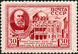 http://upload.wikimedia.org/wikipedia/commons/thumb/0/08/Stamp_of_USSR_0796.jpg/160px-Stamp_of_USSR_0796.jpg