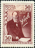 http://upload.wikimedia.org/wikipedia/commons/thumb/6/65/Stamp_of_USSR_0797.jpg/114px-Stamp_of_USSR_0797.jpg