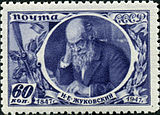 http://upload.wikimedia.org/wikipedia/commons/thumb/c/c8/Stamp_of_USSR_1106.jpg/160px-Stamp_of_USSR_1106.jpg