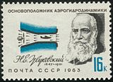 http://upload.wikimedia.org/wikipedia/commons/thumb/a/ac/Zhukovskij_marka_SSSR_1963.jpg/160px-Zhukovskij_marka_SSSR_1963.jpg