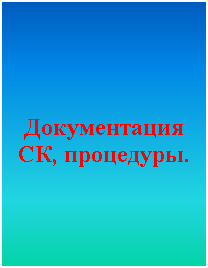 :  , .
